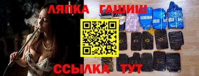 дживик Комсомольск-на-Амуре