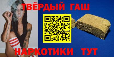 мяу мяу кристалл Коммунар
