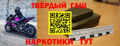 дживик Комсомольск-на-Амуре