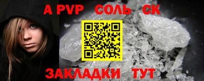 мяу мяу кристалл Коммунар