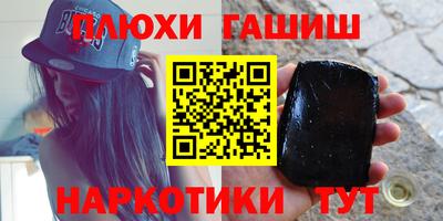 мефедрон VHQ Конаково