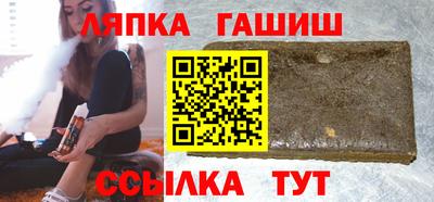 дживик Комсомольск-на-Амуре