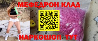 дживик Комсомольск-на-Амуре