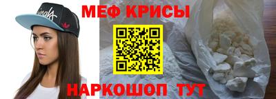 мефедрон VHQ Конаково