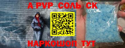 дживик Комсомольск-на-Амуре
