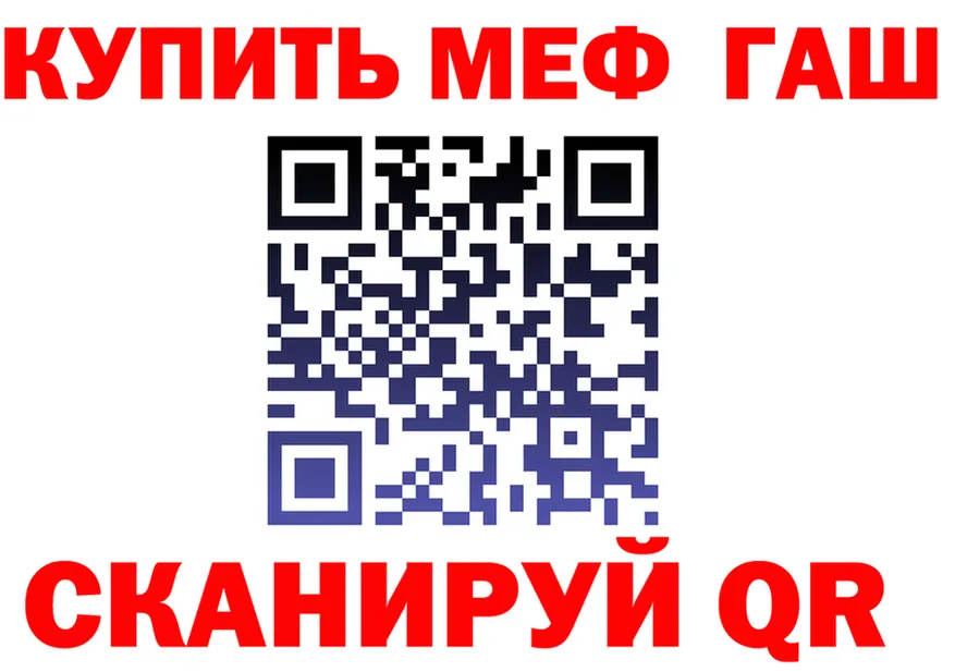 Кетамин VHQ ссылка darknet hydra Новотроицк