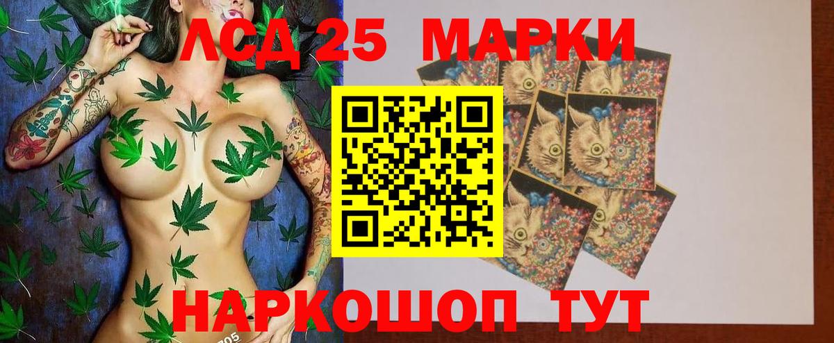 ЛСД экстази кислота Новотроицк