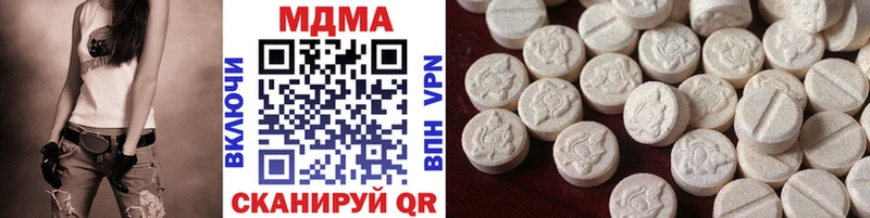 ОМГ ОМГ как войти Новотроицк MDMA кристаллы