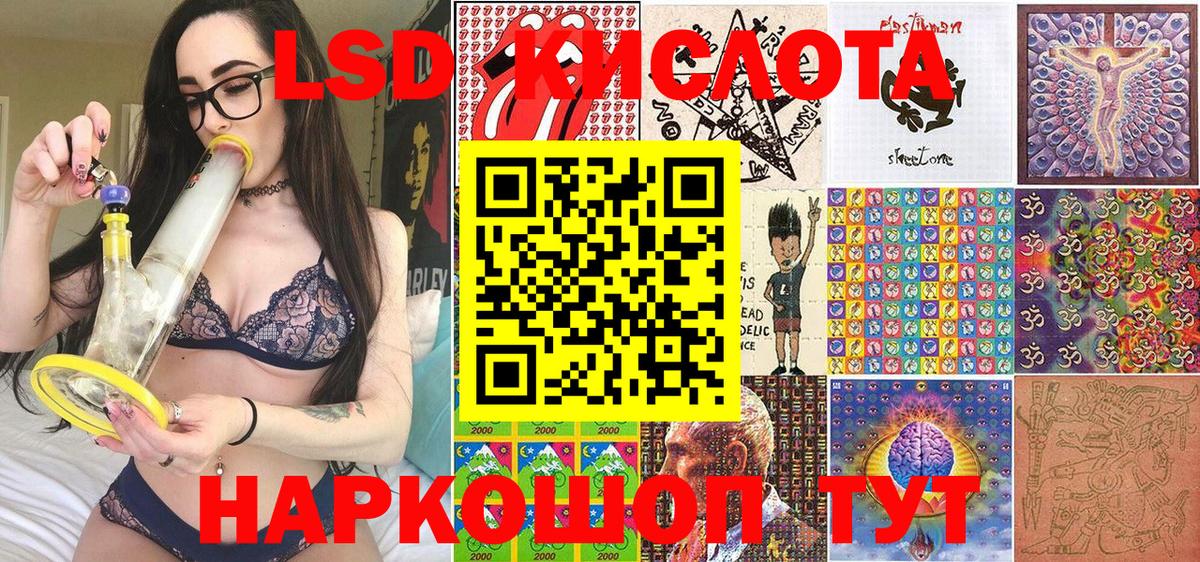 Наркотические марки 1,8мг  Вход с VPN  Новотроицк 