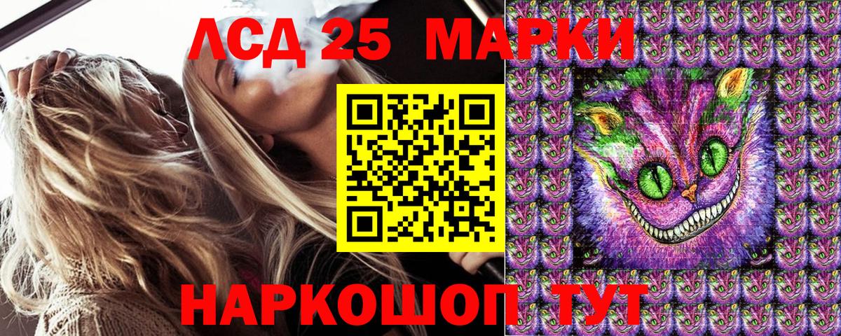 Марки NBOMe 1,5мг Новотроицк
