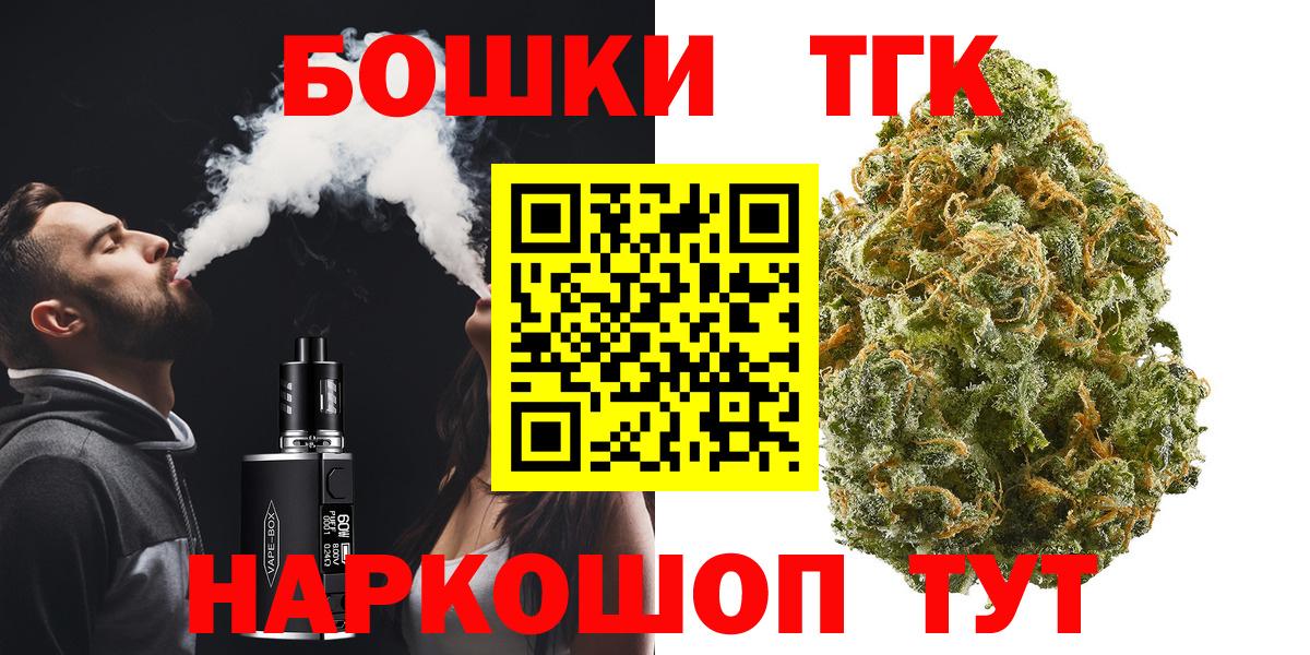 Шишки марихуана марихуана Новотроицк